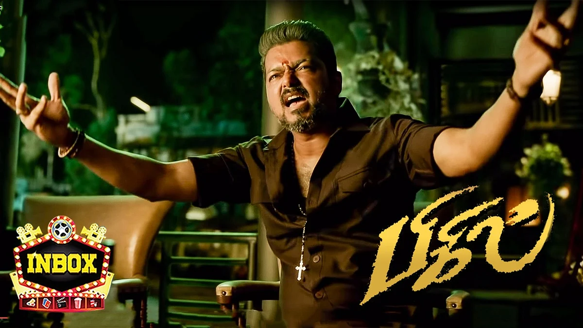 Bigil