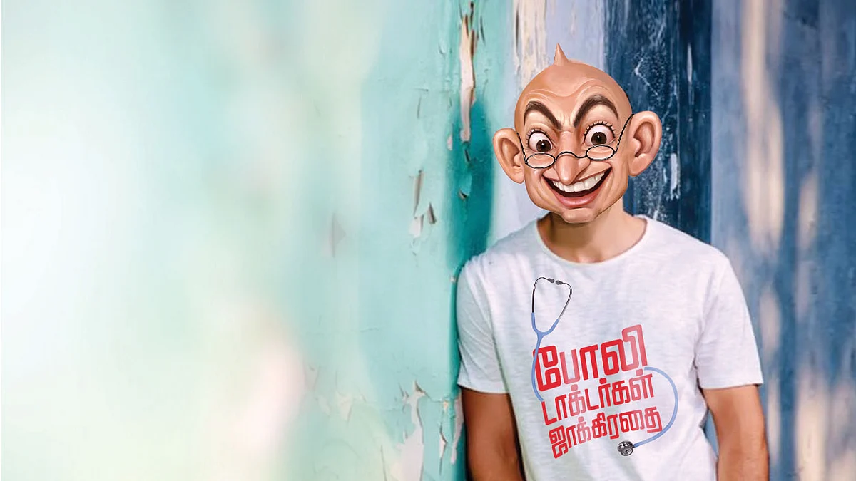 வாசகர் மேடை