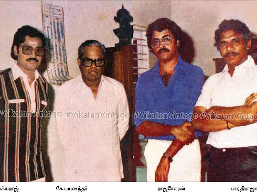 VikatanVintage