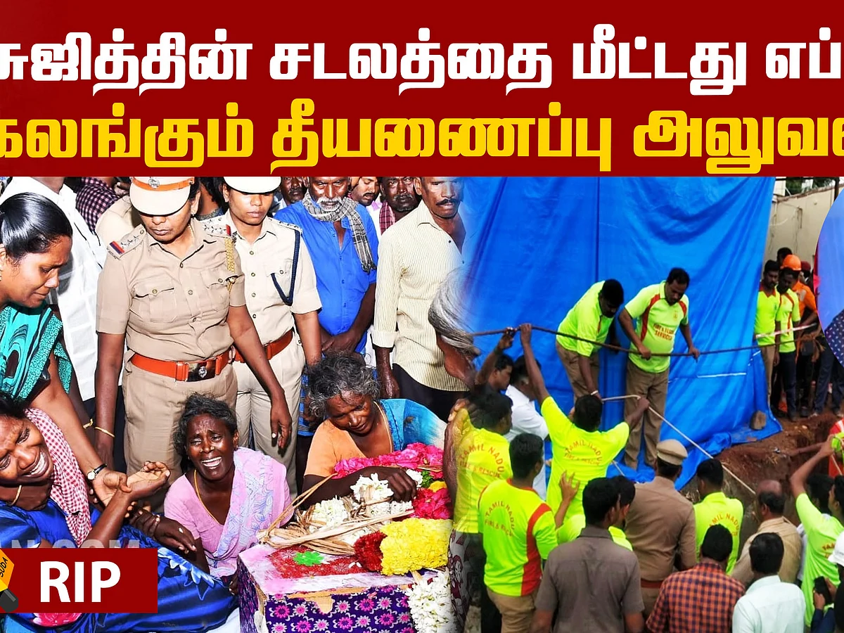 The fire service officer explains the rescue operation! | RIP Sujith Wilson