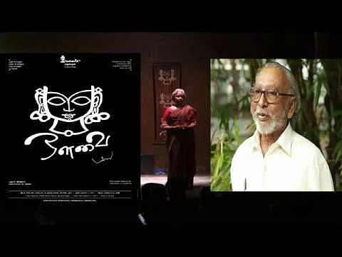 நாடக விழா