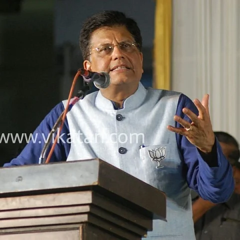 பியூஷ் கோயல்