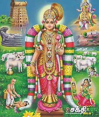 ஆண்டாள்