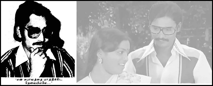 பாலசந்தர் `தைரியம்'... பாக்யராஜ் `கேரக்டர்'... பாரதிராஜா `அழுத்தம்'! #VikatanVintage