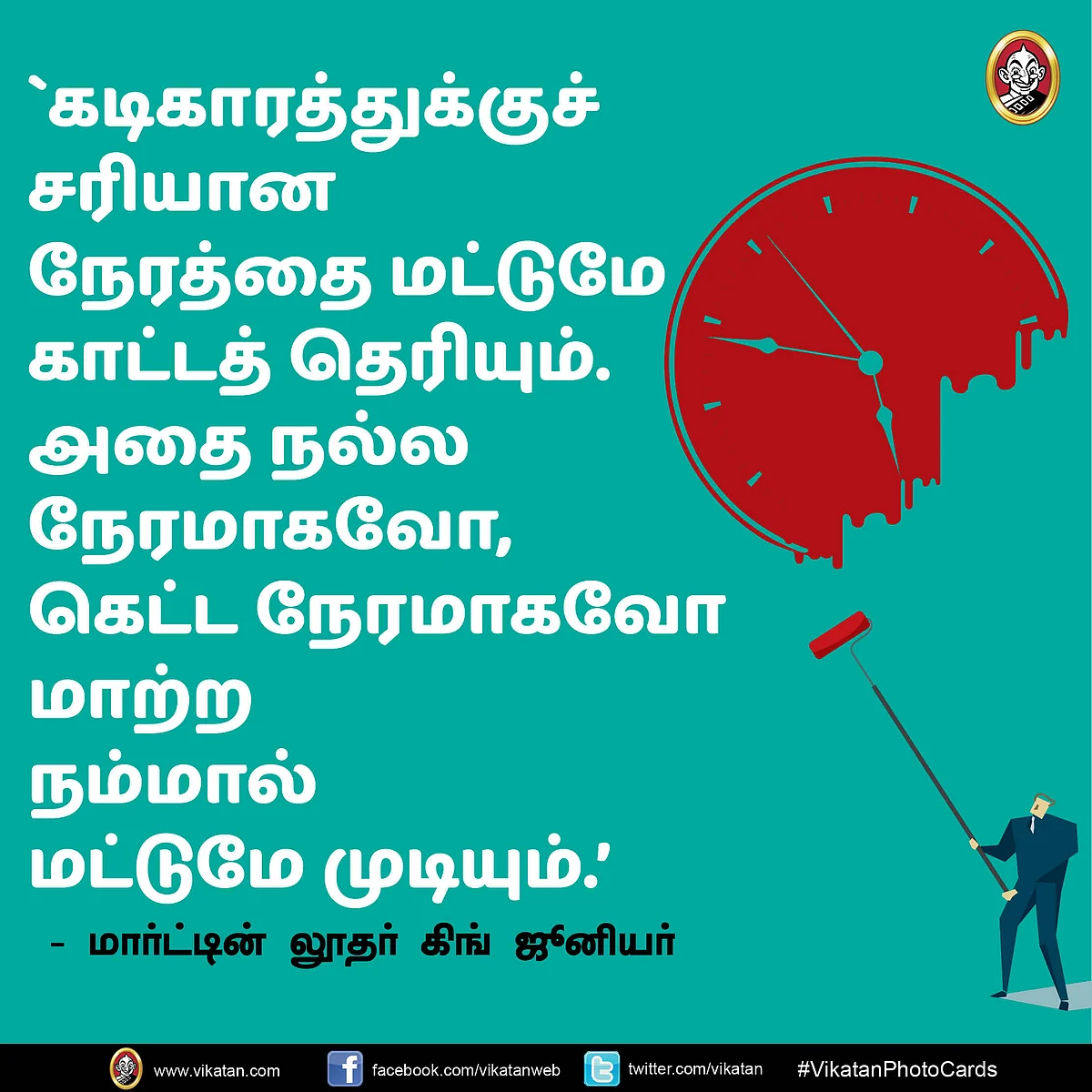 அனுபவ மொழிகள்.