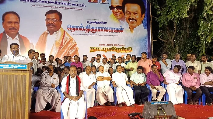 Thirumavalavan