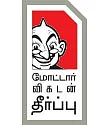 ஹெக்டர்... முழுமையான எஸ்யூவியா?