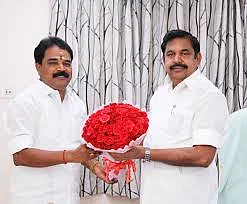 இளங்கோவன்- எடப்பாடி
