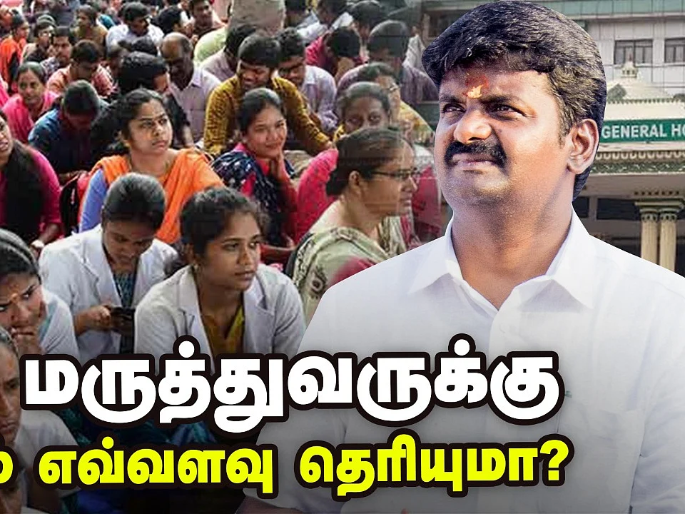 இந்த சம்பளம் பத்தாதா ? எச்சரிக்கும் விஜயபாஸ்கர்!