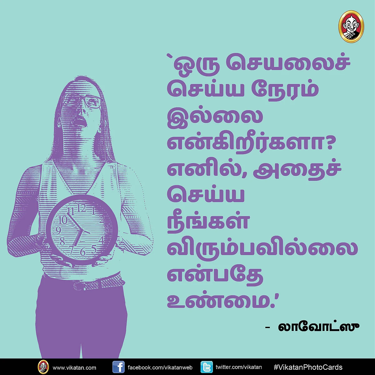 அனுபவ மொழிகள்