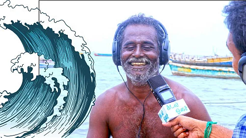 நமது முன்னேற்றத்துக்கான வானொலி’