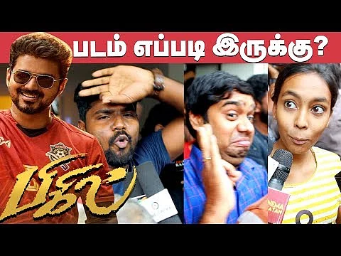BIGIL Movie Review | Public Opinion | FDFS | Vijay | Atlee | Nayanthara
