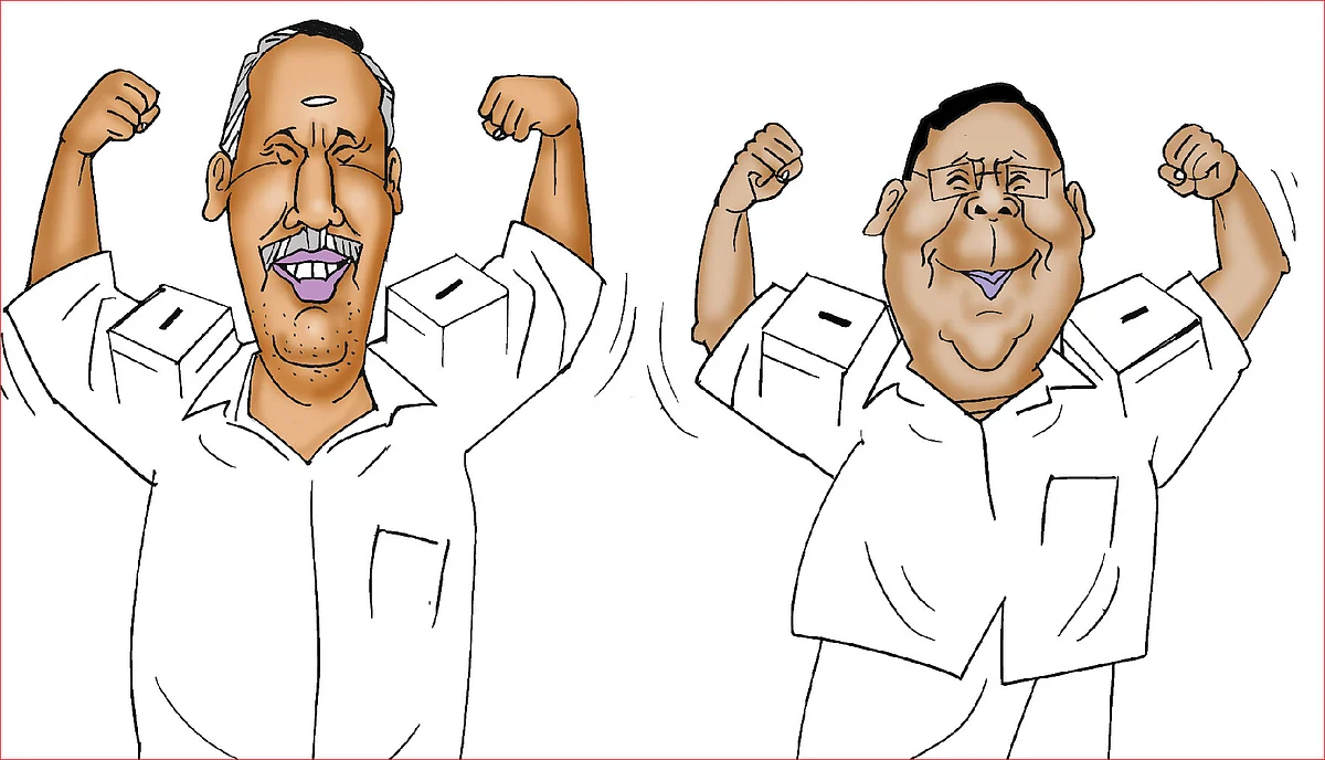 ரங்கசாமியா, நாராயணசாமியா
