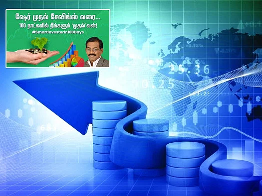 எம்.ஆர்.எஃப். பங்குக்கு நடந்தது ஐ.ஆர்.சி.டி.சி-க்கு நடக்குமா?