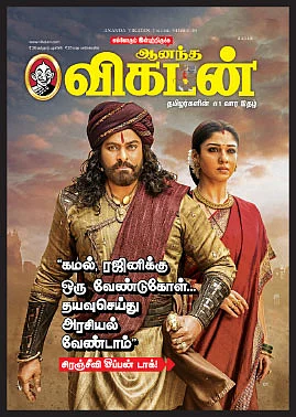 கடிதங்கள்