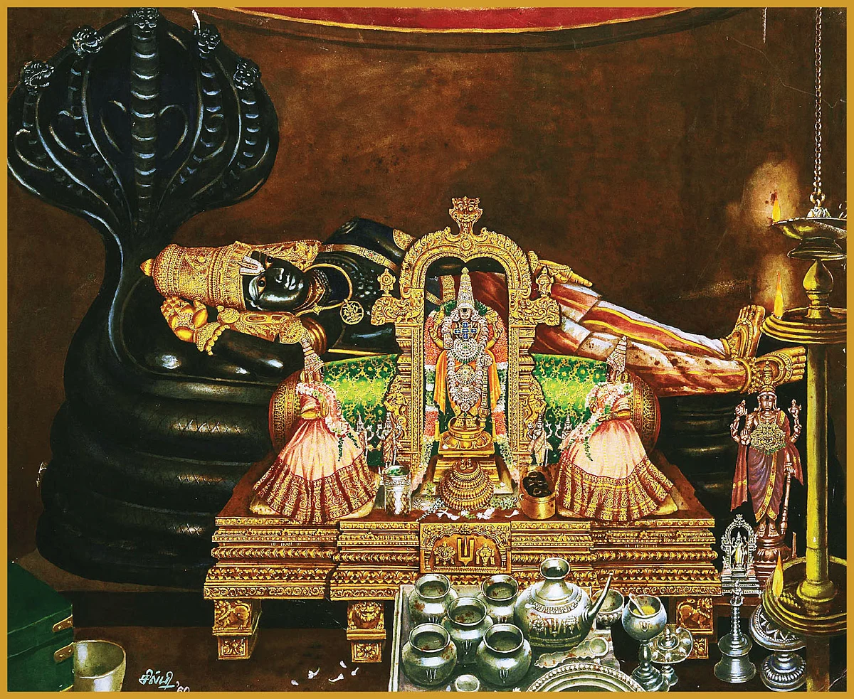 திருவரங்கன்
