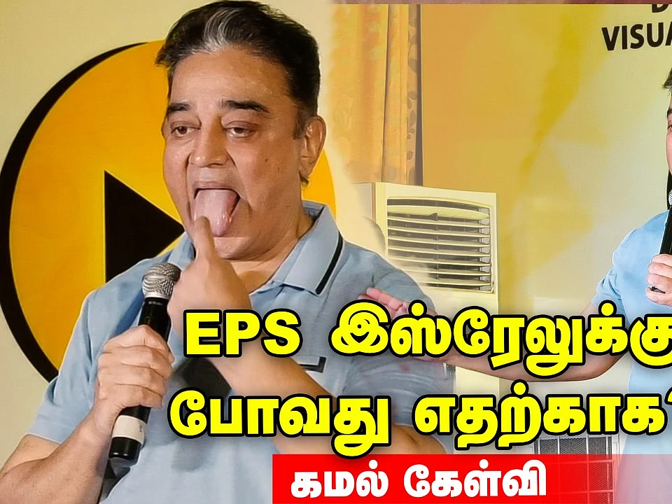 Kamal Hassan Full Speech at Chennai Loyola College!