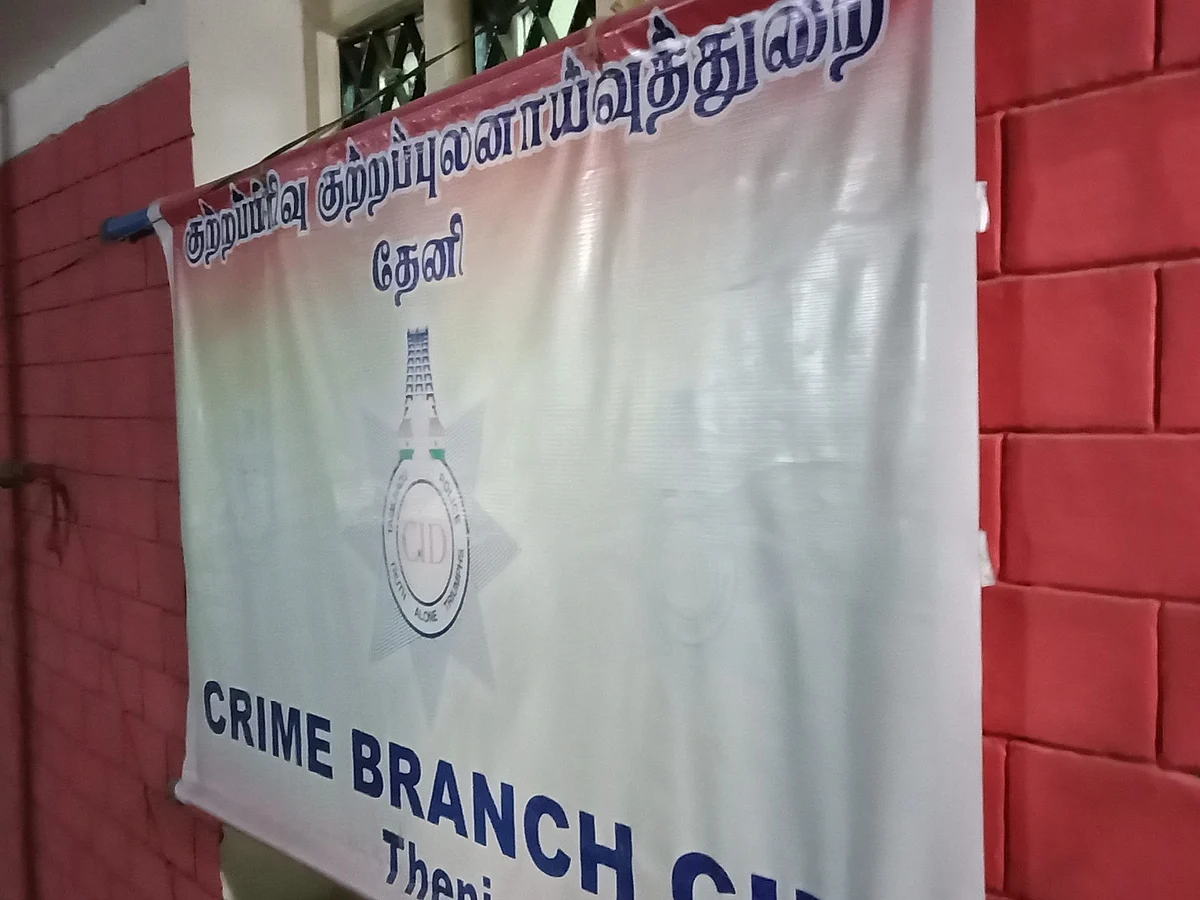 வேகமெடுக்கும் நீட் ஆள்மாறாட்ட வழக்கு - தர்மபுரி மருத்துவக் கல்லூரி டீன் இன்று ஆஜர்!