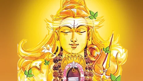 Lord Siva