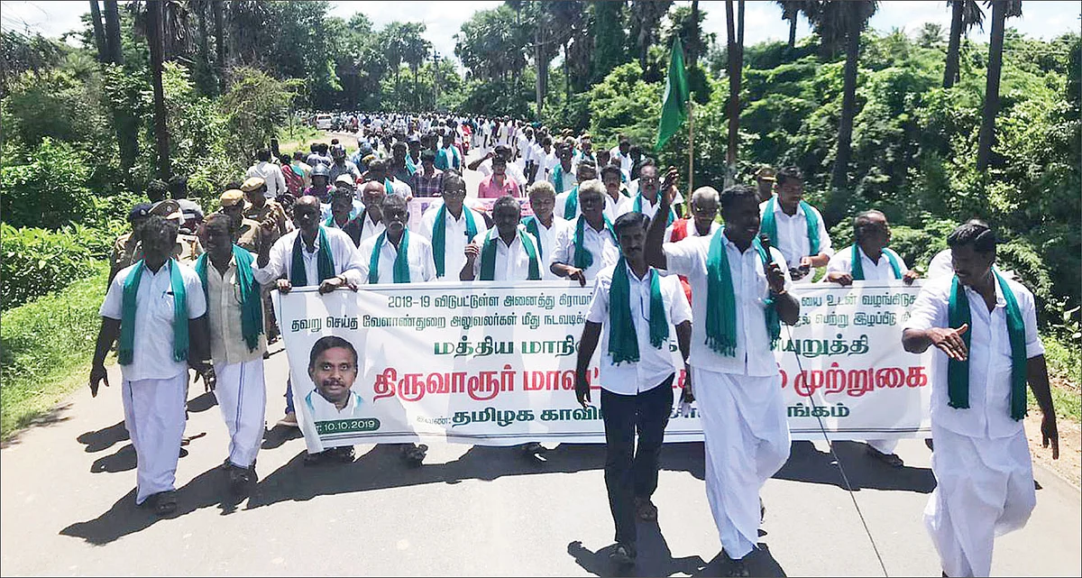 பிரச்னை