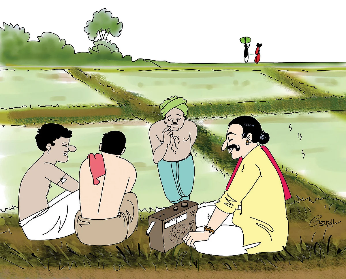 மண்புழு மன்னாரு