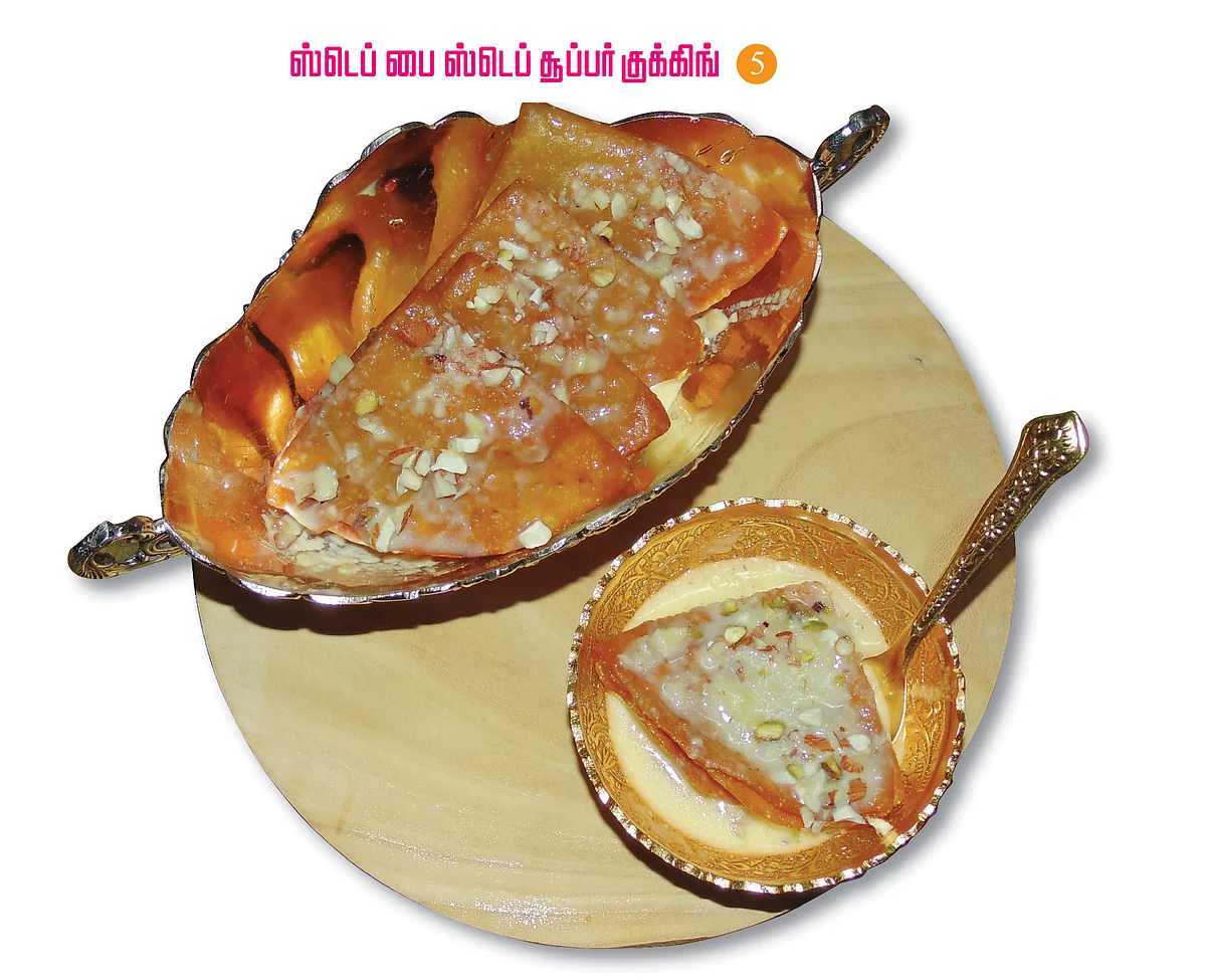 பெங்களூரு ஸ்பெஷல் ரெசிப்பி