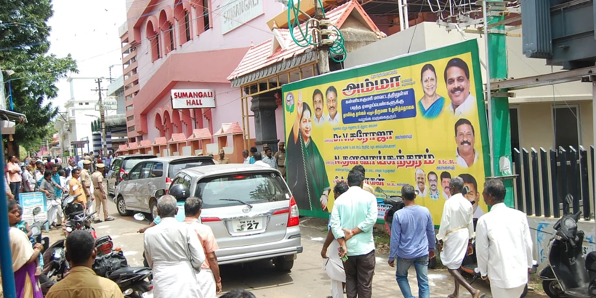 பிளக்ஸ் போர்டு