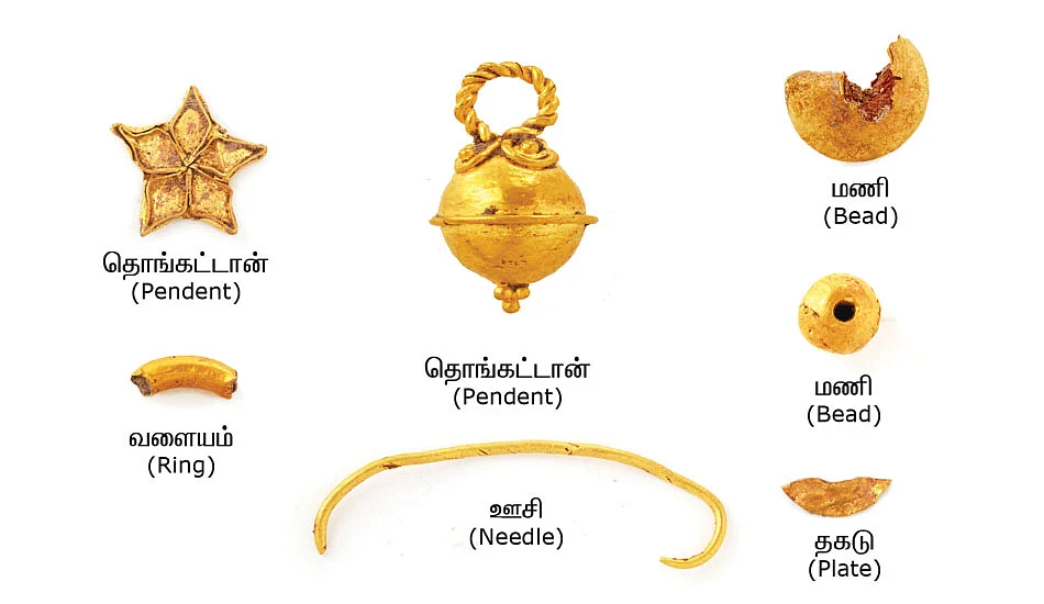 மாபெரும் சபைதனில் - 3