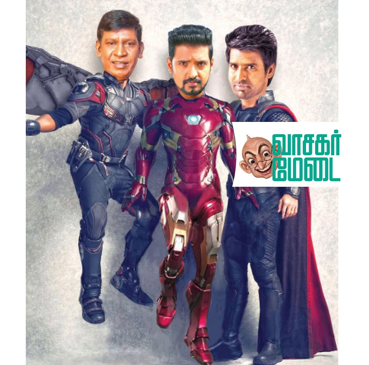 வடிவேல்