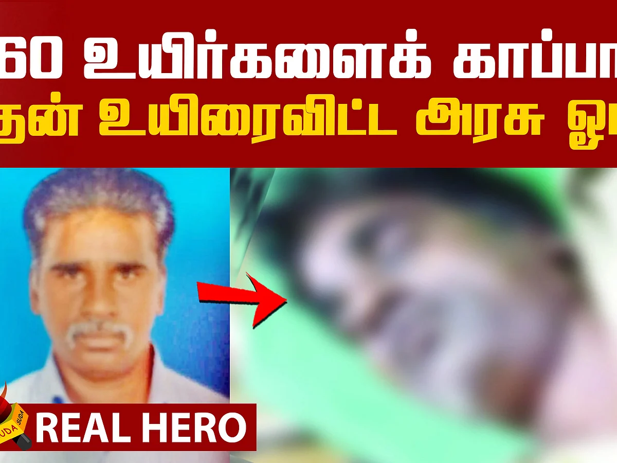 A Bus Driver saved the life of 60 people! | Real Hero