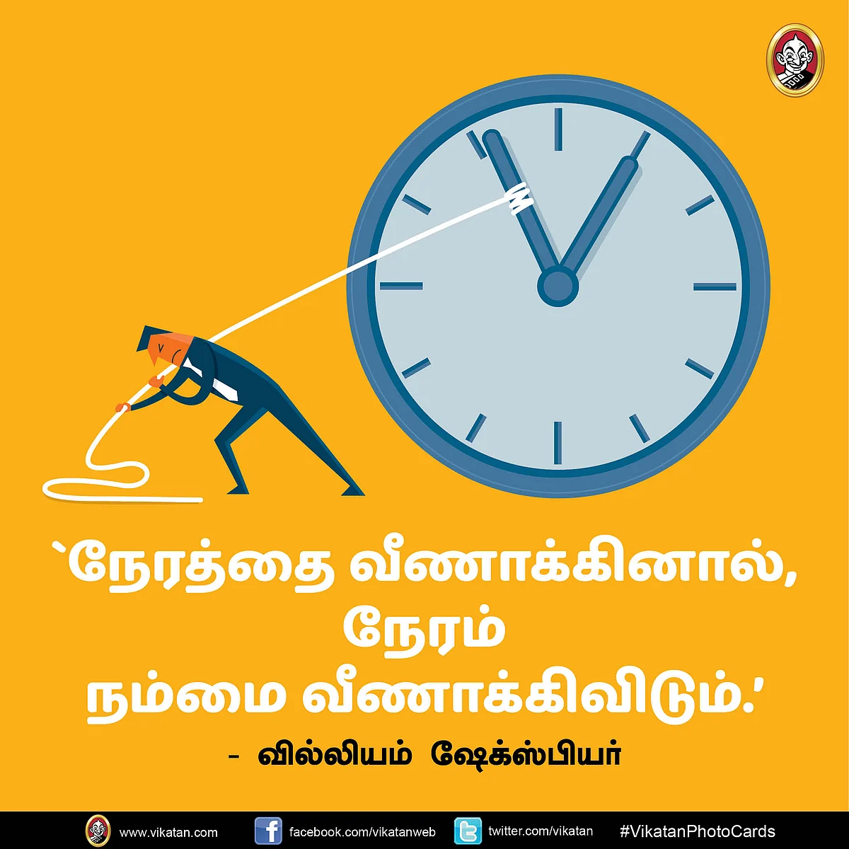 அனுபவ மொழிகள்.