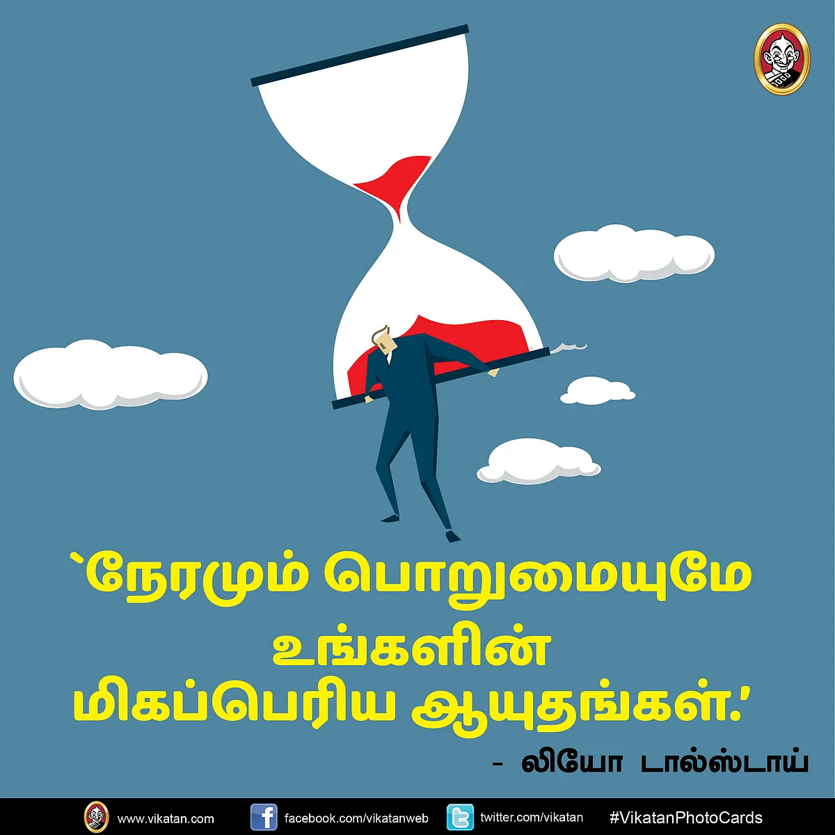 அனுபவ மொழிகள்.