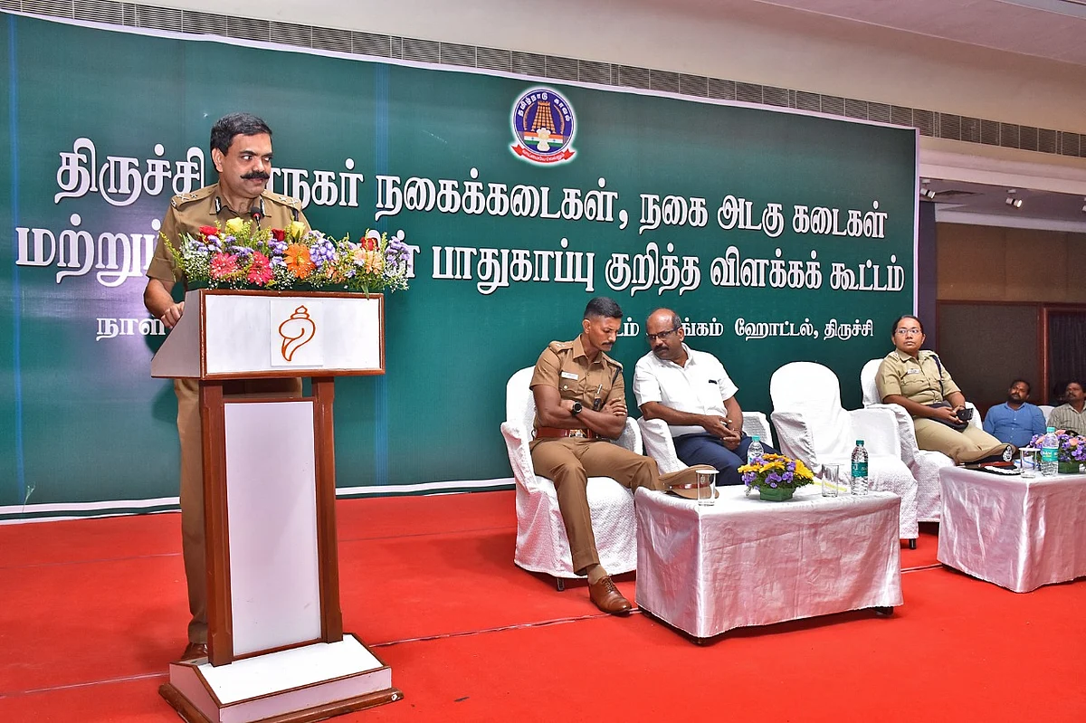 திருச்சி மாநகர காவல் ஆணையர் அமல்ராஜ்