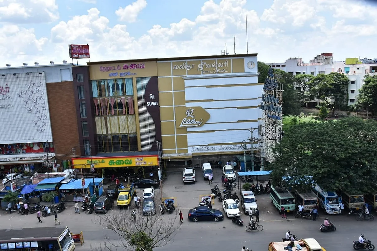 லலிதா ஜூவல்லரி