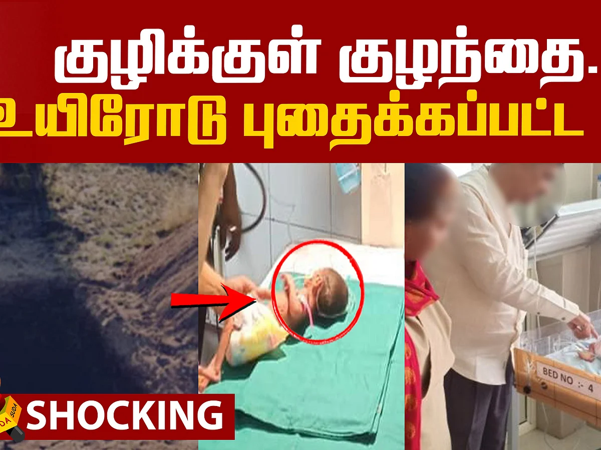 SHOCKING: Man finds a buried baby alive!
