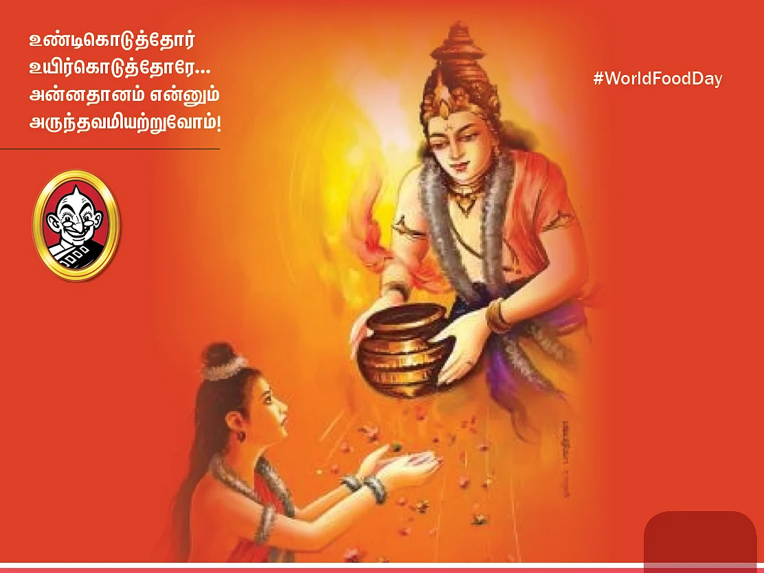 பகவான் கிருஷ்ணர் வணங்கும் ஆறு பேரில் நீங்களும் ஒருவராகலாம்... எப்படி? #WorldFoodDay