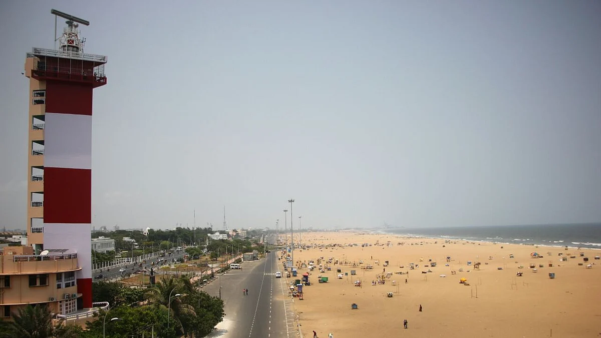 மெரினா