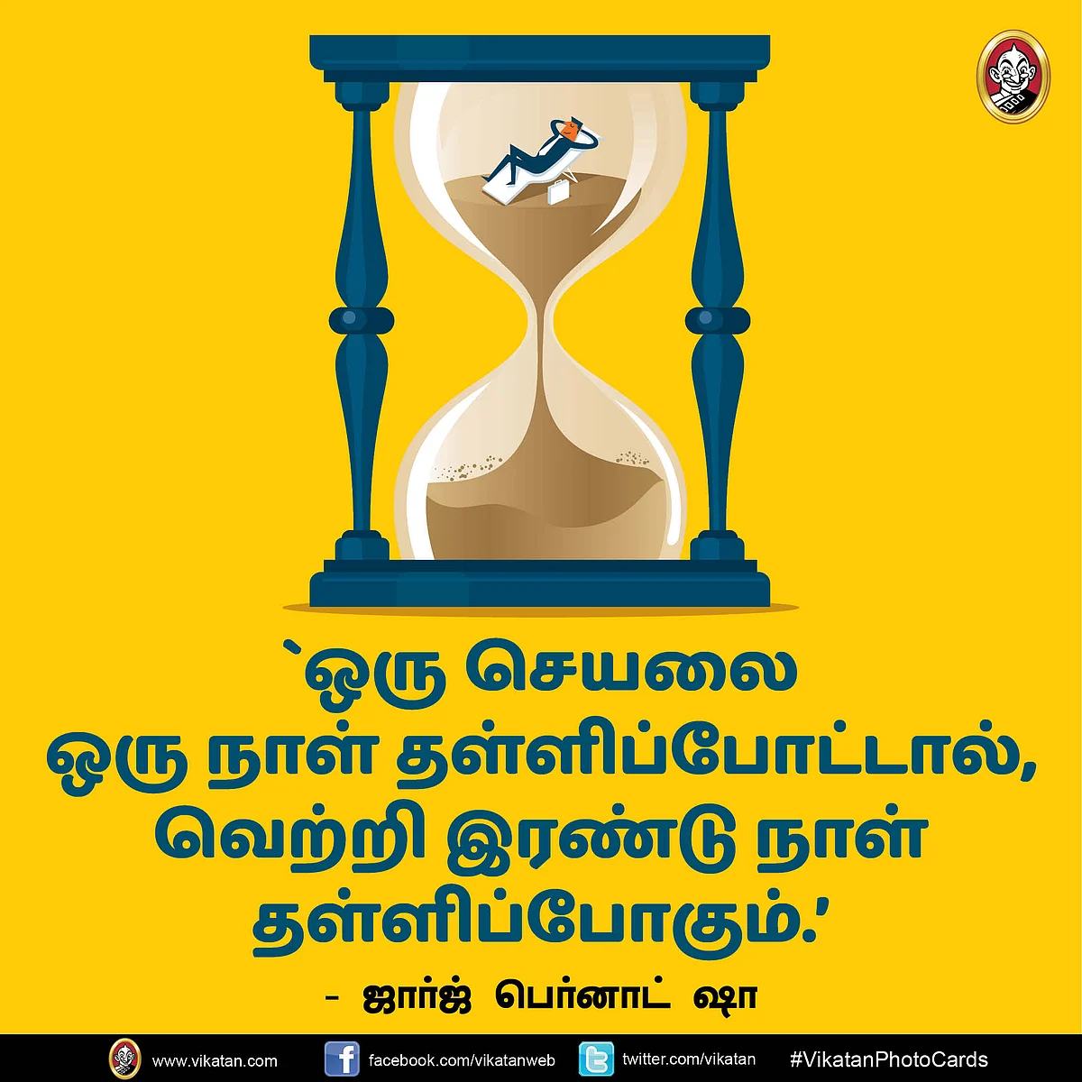 அனுபவ மொழிகள்.