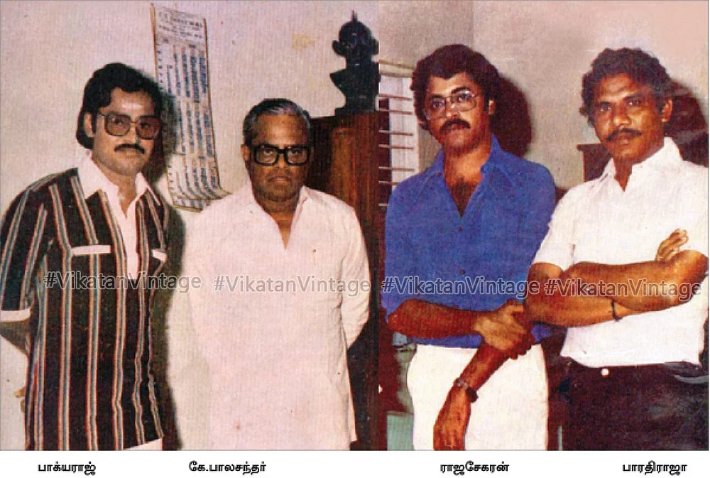 பாலசந்தர் `தைரியம்'... பாக்யராஜ் `கேரக்டர்'... பாரதிராஜா `அழுத்தம்'! #VikatanVintage