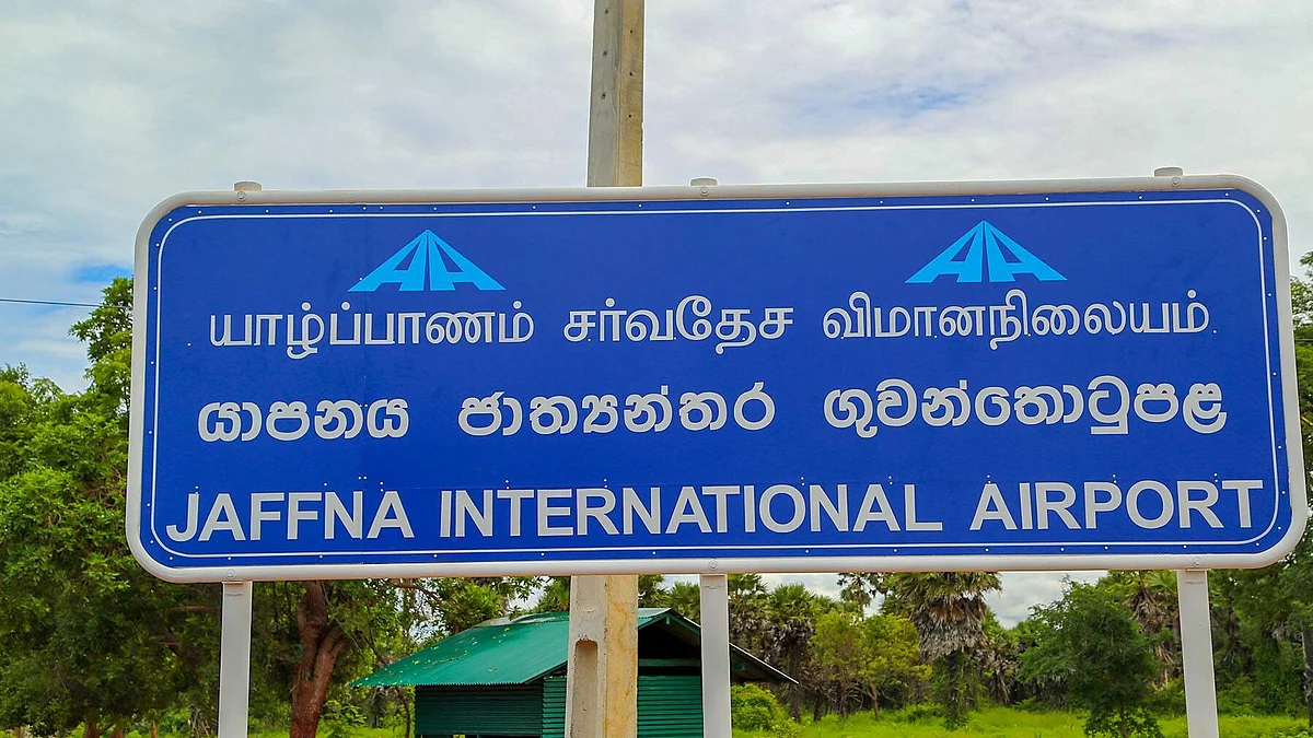யாழ்ப்பாணம் விமானநிலையம்