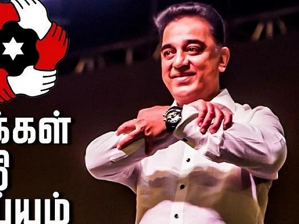 `அது எங்கள் சின்னம்; அவர் வெற்றி பெறலாம்!'- சுயேச்சை வேட்பாளருக்கு ஒதுக்கியதால் ம.நீ.ம போர்க்கொடி