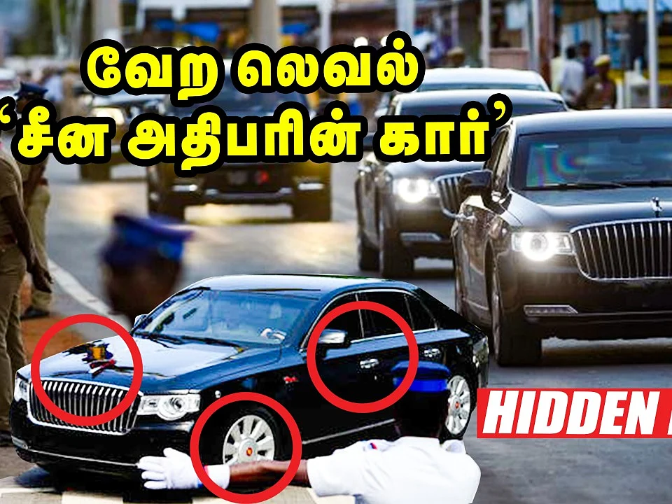 Hidden Details about Chinese President Xi Jinping's car
