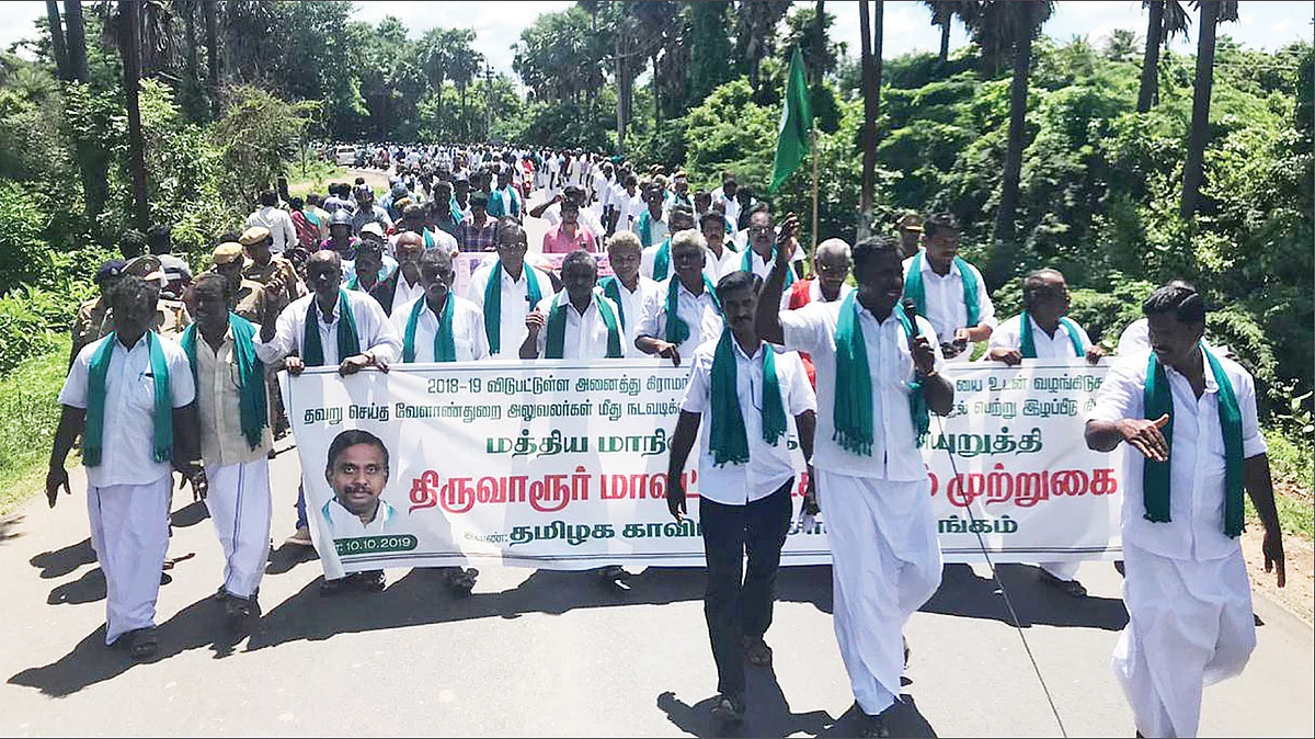 பிரச்னை