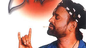 ரஜினி