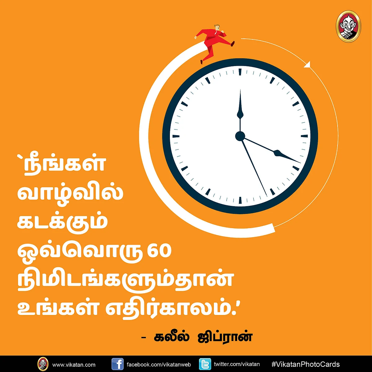 அனுபவ மொழிகள்.