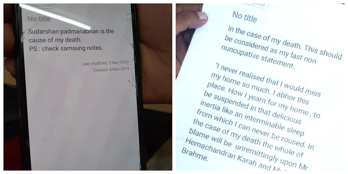 மாணவியின் செல்போன் பதிவு
