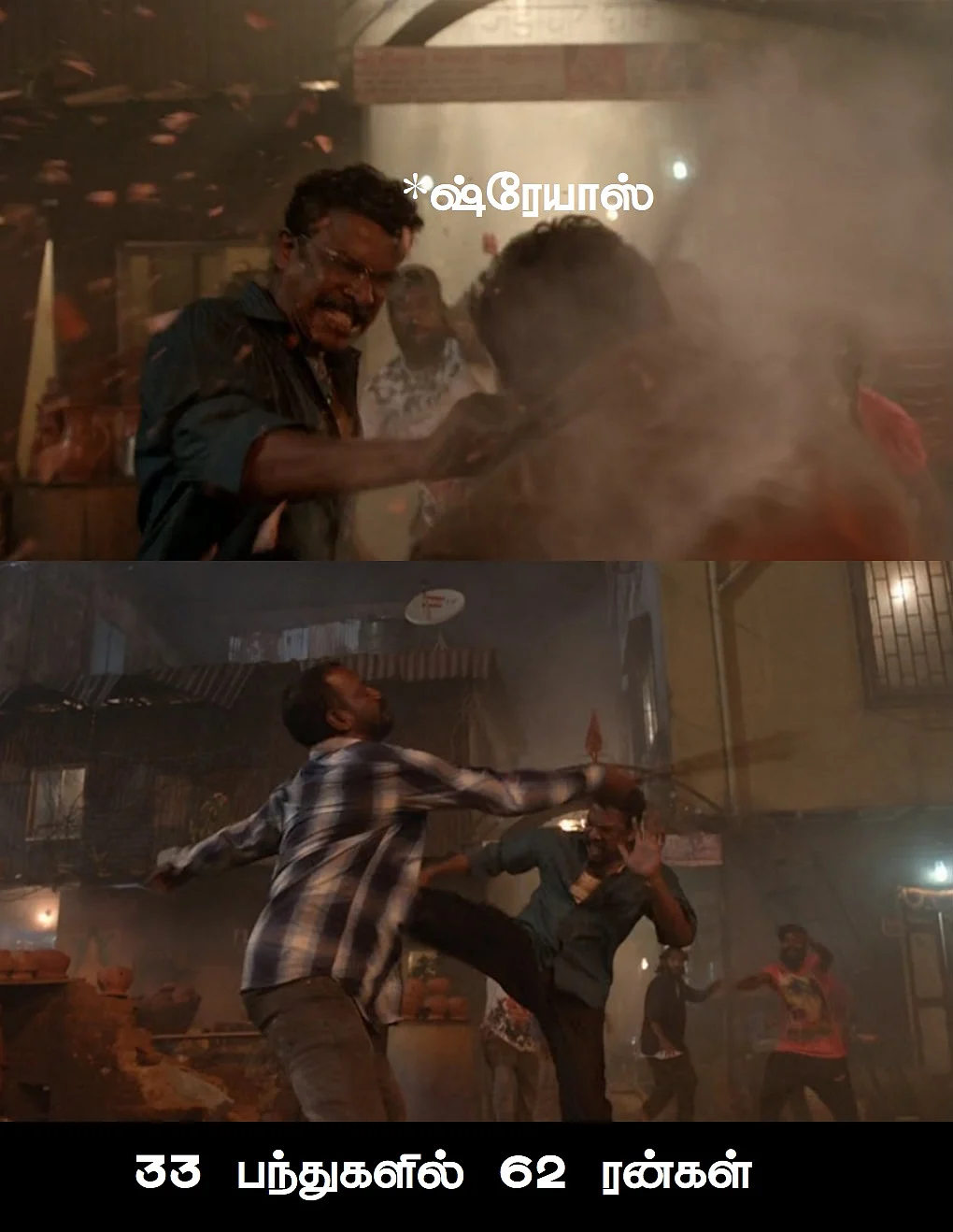 மீம் ரிப்போர்ட்
