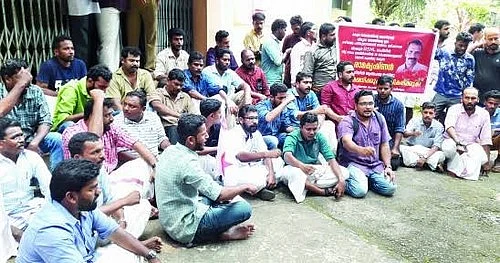 பி.என்.என். அலுவலகத்தில் மக்கள் போராட்டம்
