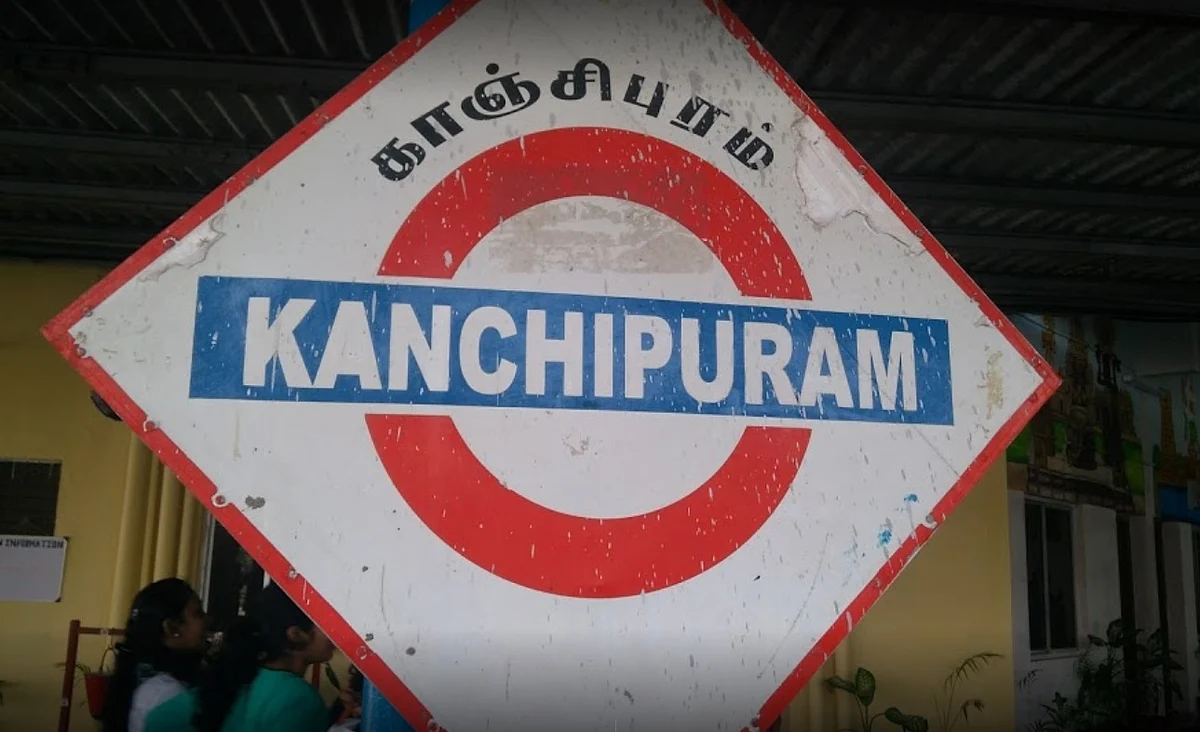 காஞ்சிபுரம்