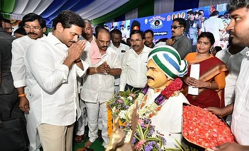 ஜெகன்மோகன் ரெட்டி
